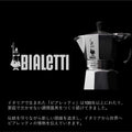 Bialetti Moka Express 1-Cup (2 Oz - 60 Ml) Aluminum Stovetop Espresso Maker, Silver 🍁 All In One Marketplace Canada