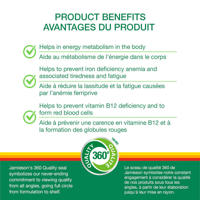 Jamieson Chewable Iron 18 mg Plus Vitamin B12 1,000 mcg Tropical Mango Lime Flavour, Helps Prevent Iron Deficiency, and Supports Natural Energy. Vegetarian, Gluten-Free, No Artificial Colours, Flavours, or Preservatives, 45 Chewable Tablets
