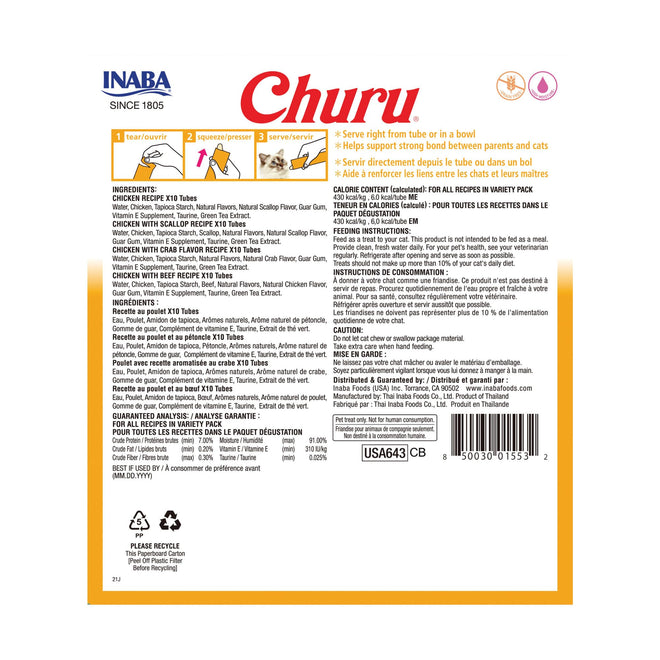 INABA Churu Cat Treats, Lickable, Squeezable Creamy Purée Cat Treat with Green Tea Extract & Taurine, 14 Grams Each Tube, 40 Tubes, Chicken Variety Box 🍁 All In One Marketplace Canada