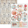 Land Of The Rising Sun Creative Pad A4 9/Pkg