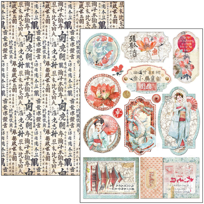Land Of The Rising Sun Creative Pad A4 9/Pkg