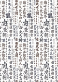 Vellum Land Of The Rising Sun Paper Patterns A4 6/Pkg