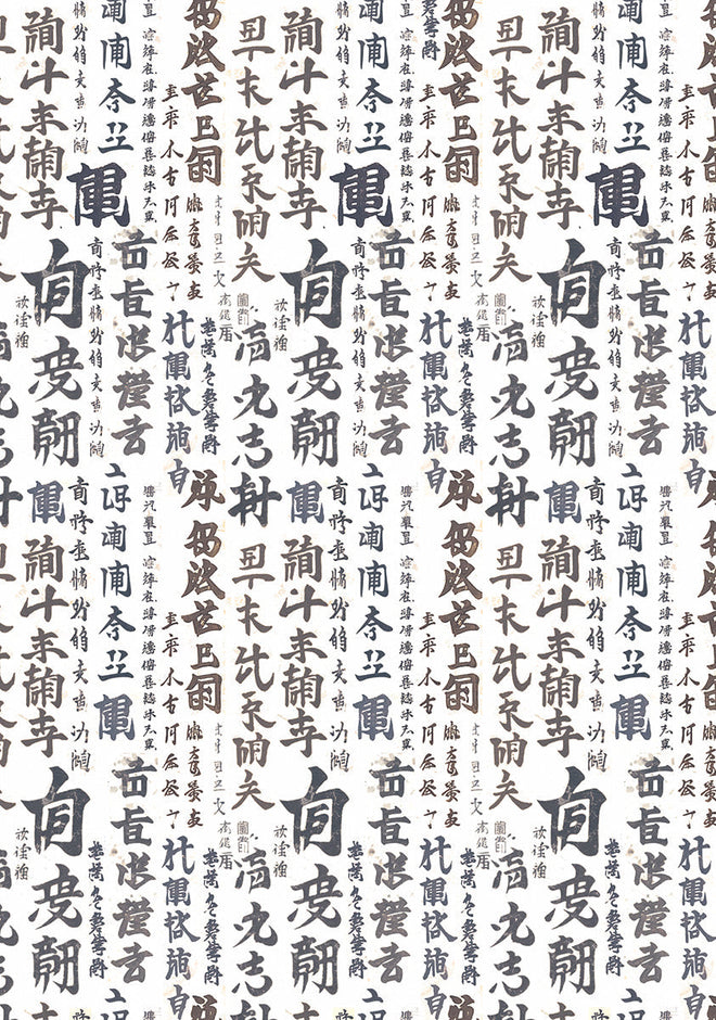 Vellum Land Of The Rising Sun Paper Patterns A4 6/Pkg