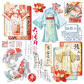 Vellum Land Of The Rising Sun Fussy Cut 6"x6" 6/Pkg