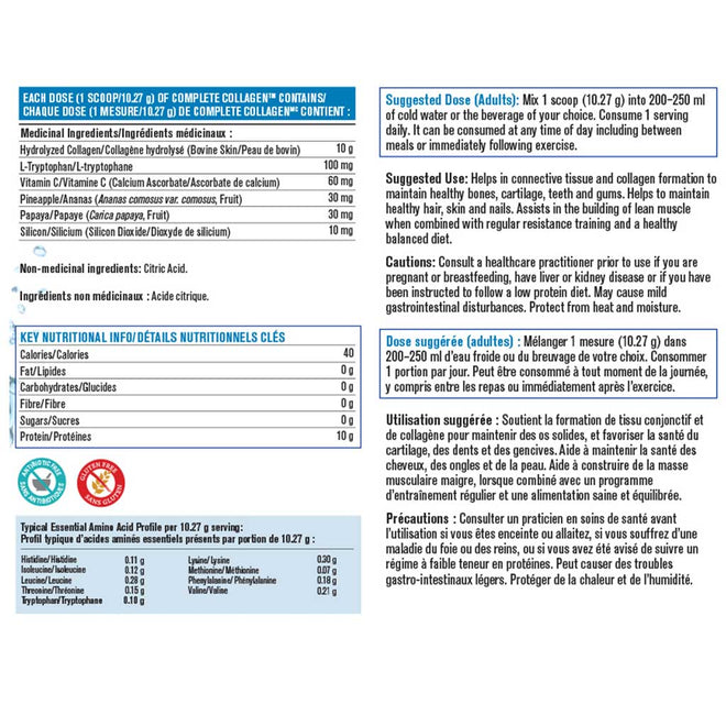 Progressive COMPLETE COLLAGEN, 500g