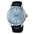 SEIKO Presage Cocktail Time Light Blue 41mm  | SRPB43