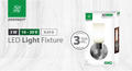 LED DIM / NIGHTLIGHT 1W 12V